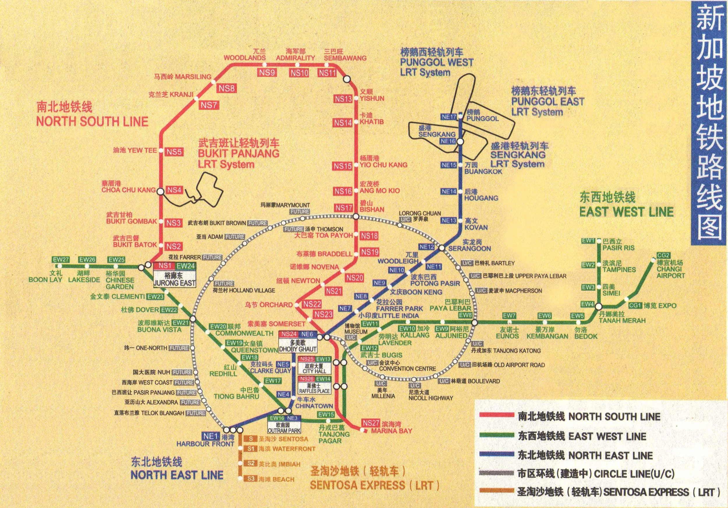 新加坡地铁有限公司的车站列表(直落亚逸地铁站)4