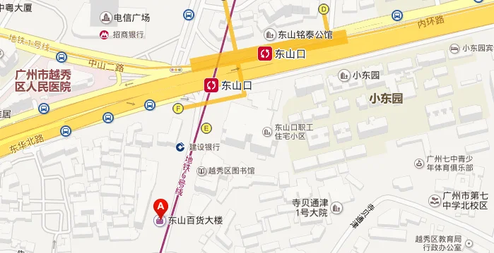 坐地铁到广州东站地铁站哪个出口出（中信吉之岛地铁出口）