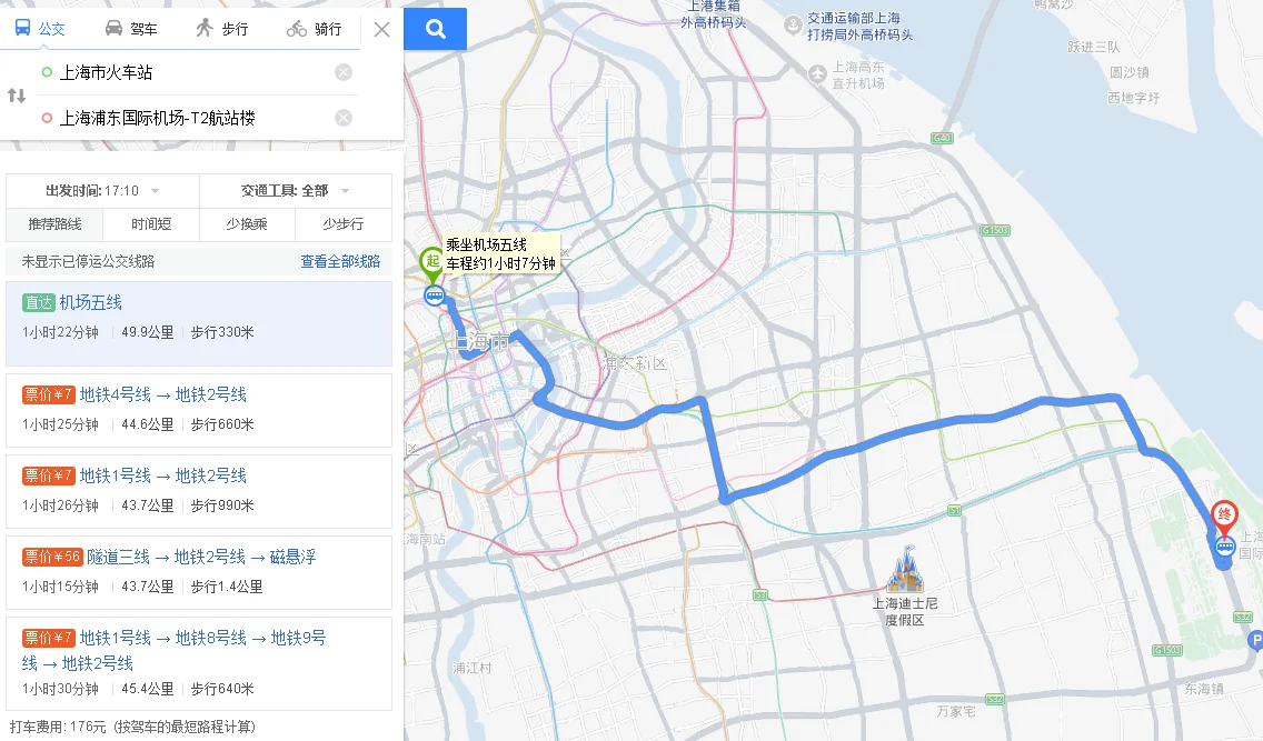 上海虹桥火车站到浦东机场怎么走（上海高铁站到浦东机场怎么走）1