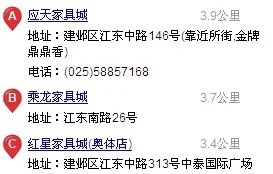 南京地铁可以带个靠背椅上车吗(南京地铁的椅子)2