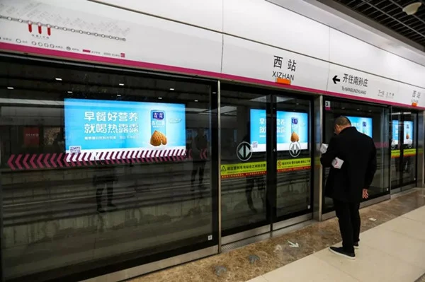 天津地铁1号线延长线的修建情况是什么样子的呢（天津地铁一号线东沽路站图片）