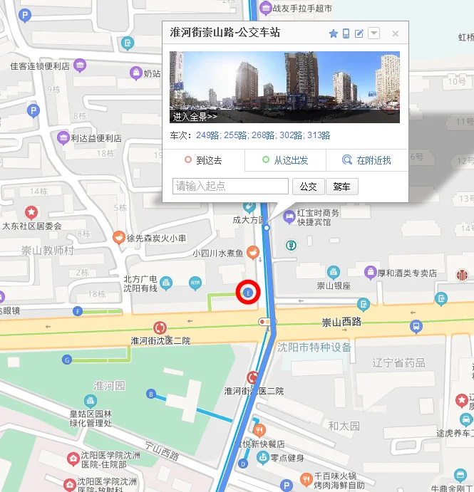 沈阳地铁九号线吉利湖街站点出口位置在哪（沈阳地铁9号线曹仲站出口位置）2