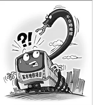 西安地铁事件是怎么回事（西安地铁审查）8