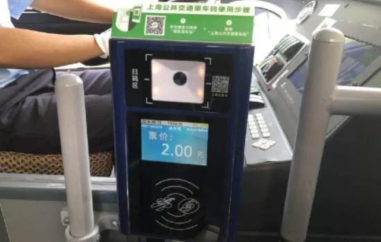 成都地铁和公交车可以直接刷支付宝吗(成都地铁开通支付宝乘车码)4