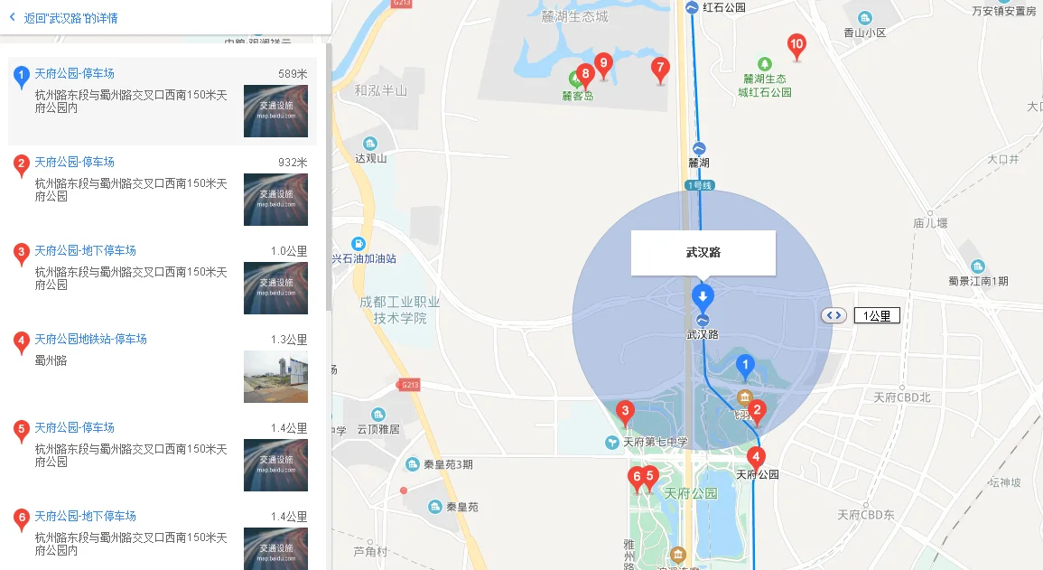 武汉火车站有几个出口(武汉哪些地铁站有停车场)2