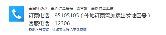 列车停运一般多久恢复(广西铁路停运列车)7