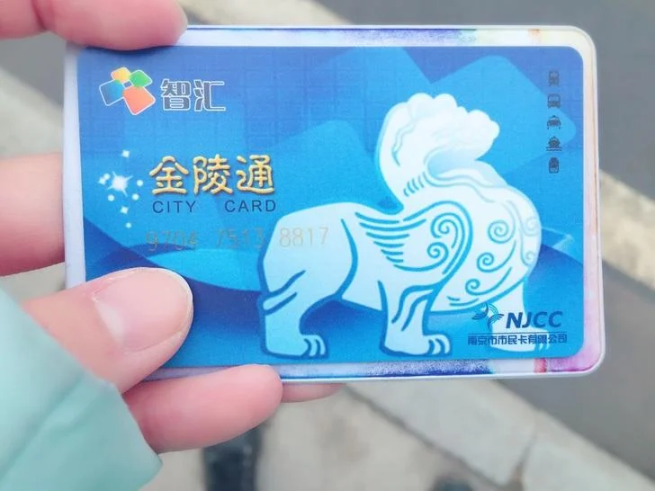 南京地铁大学学生证有优惠吗（南京凭学生证怎么办理地铁卡）
