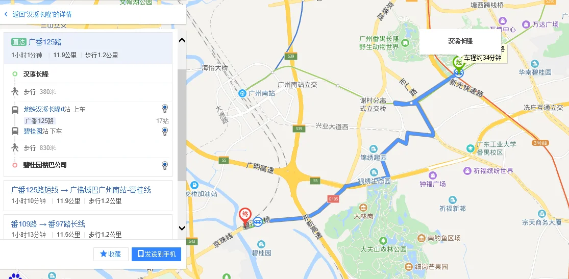 广州地铁在汉溪长隆站G出口可口可以去锦绣香江北门吗(广州汉溪长隆地铁新盘在售)5