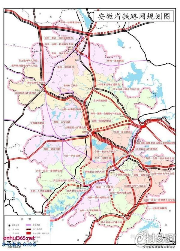 合安铁路全线首段路基交验了吗(桐城铁路枢纽)4