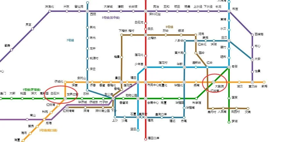 深圳 如何由地铁一号线转地铁五号线（深圳地铁1号线到哪里转2号线地铁站）3