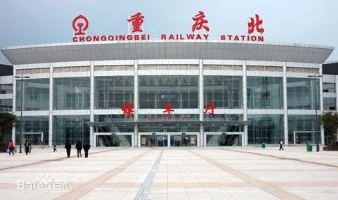 重庆北站和重庆高铁站是一个站吗（中国高铁奇葩重庆北站）