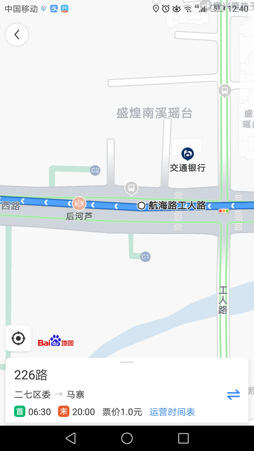 郑州地铁五号线(郑州地铁5线后河芦站几个出口)3