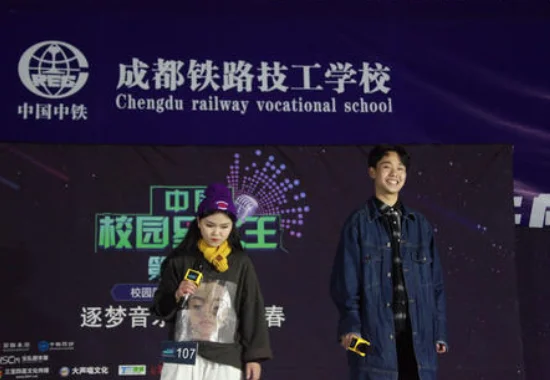 正规铁路学校有哪些（成都铁路学校招生代码）