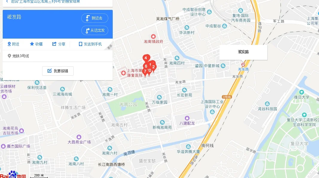 地铁几号线到上海市宝山区淞南三村6号（淞发路地铁站规划）