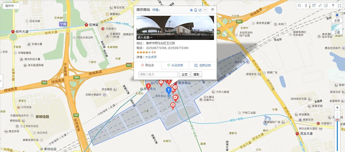 南京南站有几号线地铁(南京南站乘地铁位置)2