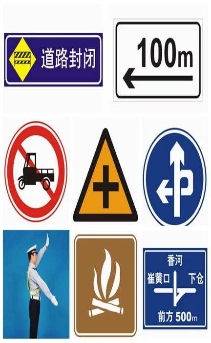 铁路的信号标志有哪些（地铁线路信号标志）2