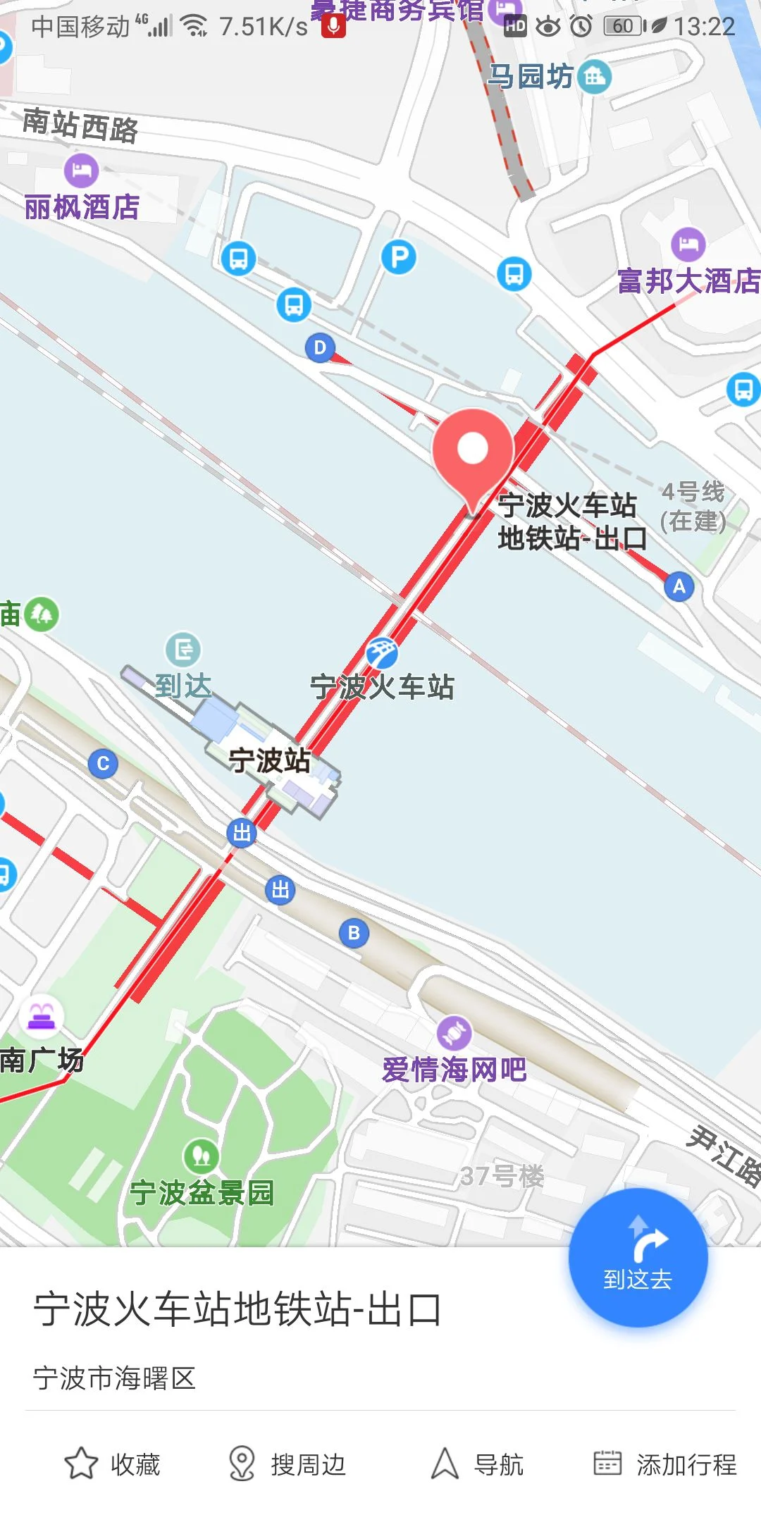 在宁波站下地铁如何到侯车大厅（宁波火车站地铁到检票口）2