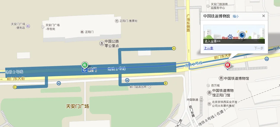 北京地铁前门站为什么三个出口（前门地铁出口）2