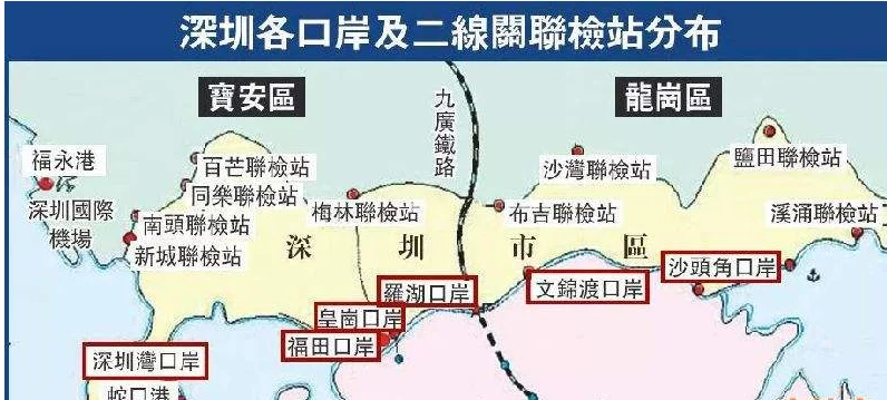 皇岗口岸过到香港后离香港哪个地铁站最近（地铁7号线皇岗口岸时间）4