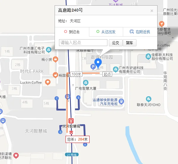广州地铁21号线是怎么规划的呢（广州智慧城地铁站）