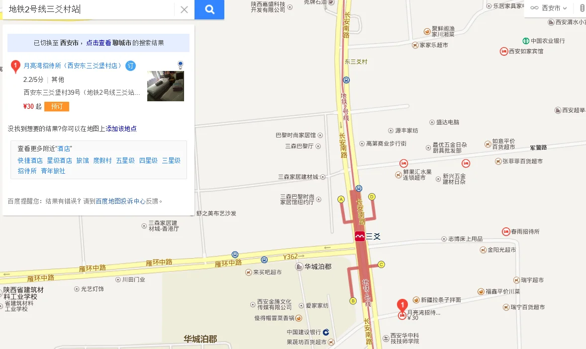 地铁2号线路虹桥火车站有哪几个出口（厦门松柏周边地铁2号线几个出口）