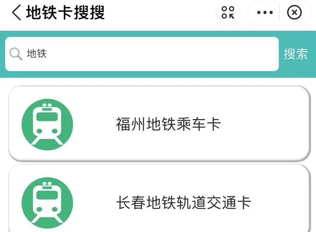 武汉地铁可以刷支付宝吗 武汉地铁怎么刷支付宝(武汉地铁可以支付宝乘车吗)2