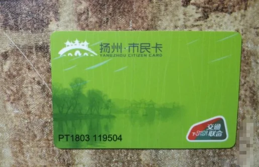 南京市民卡地铁功能怎么开通（常州市民卡南京地铁）