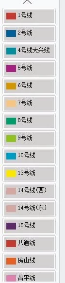 现在北京地铁线有几条线（北京地铁l线）