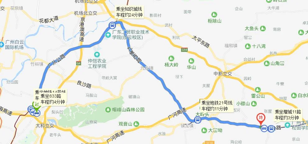 从增城广场地铁站怎样坐地铁到广州火车站（增城广场到太和地铁怎么走）2