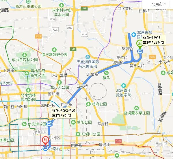 北京站坐地铁到首都机场坐几号线（首都机场到北京站地铁）