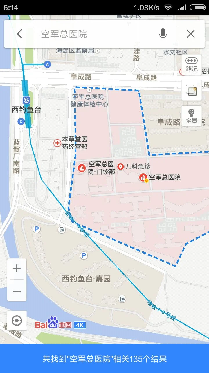 空军总医院最近的地铁口是什么站（地铁空军总医院出口）