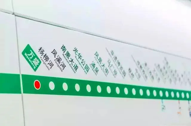 成都地铁4号线的建设动态（成都地铁4号线巨挤）