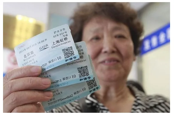 一个车次的高铁票分几次放票(高铁短途限售)1