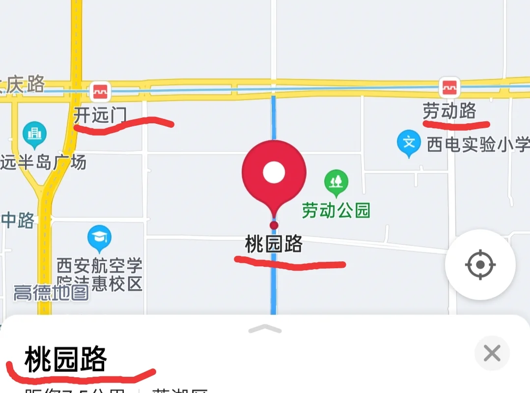 西安地铁都有哪些站(西安地铁桃园路站)3