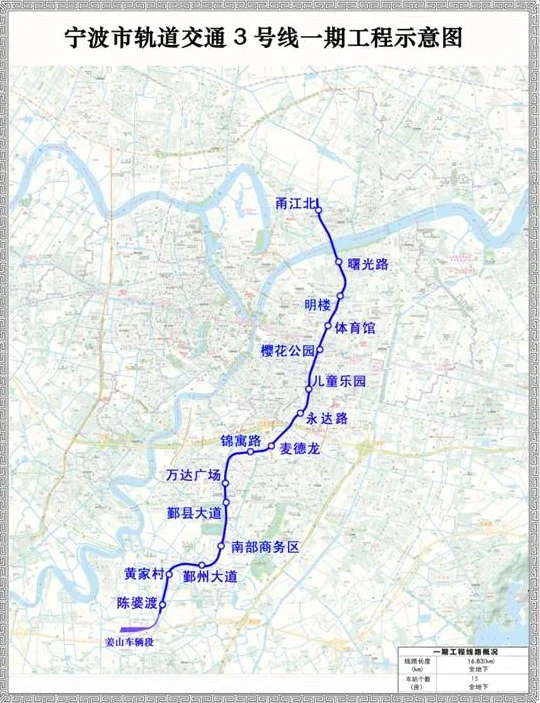 宁波轨道交通3号线的线路站点(宁波地铁3号线上班时间)4