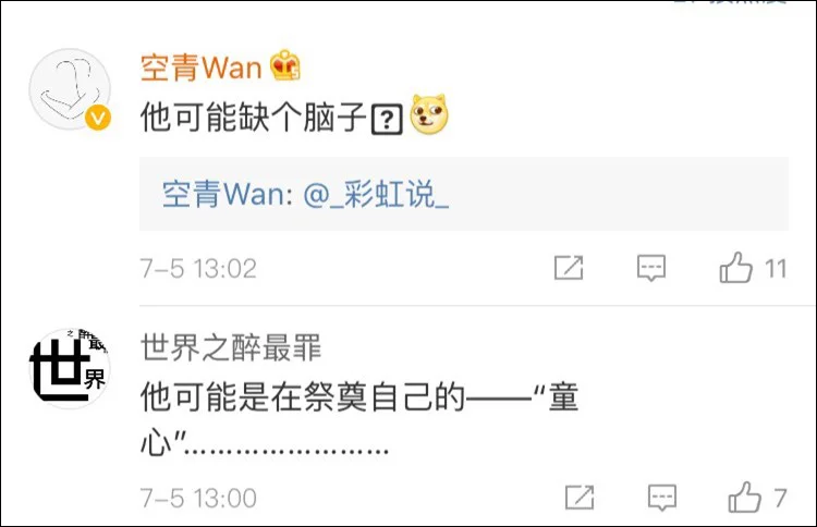 上海地铁十号线的两条支线是怎么回事去虹桥火车站该如何乘坐（上海地铁10号线精神病）