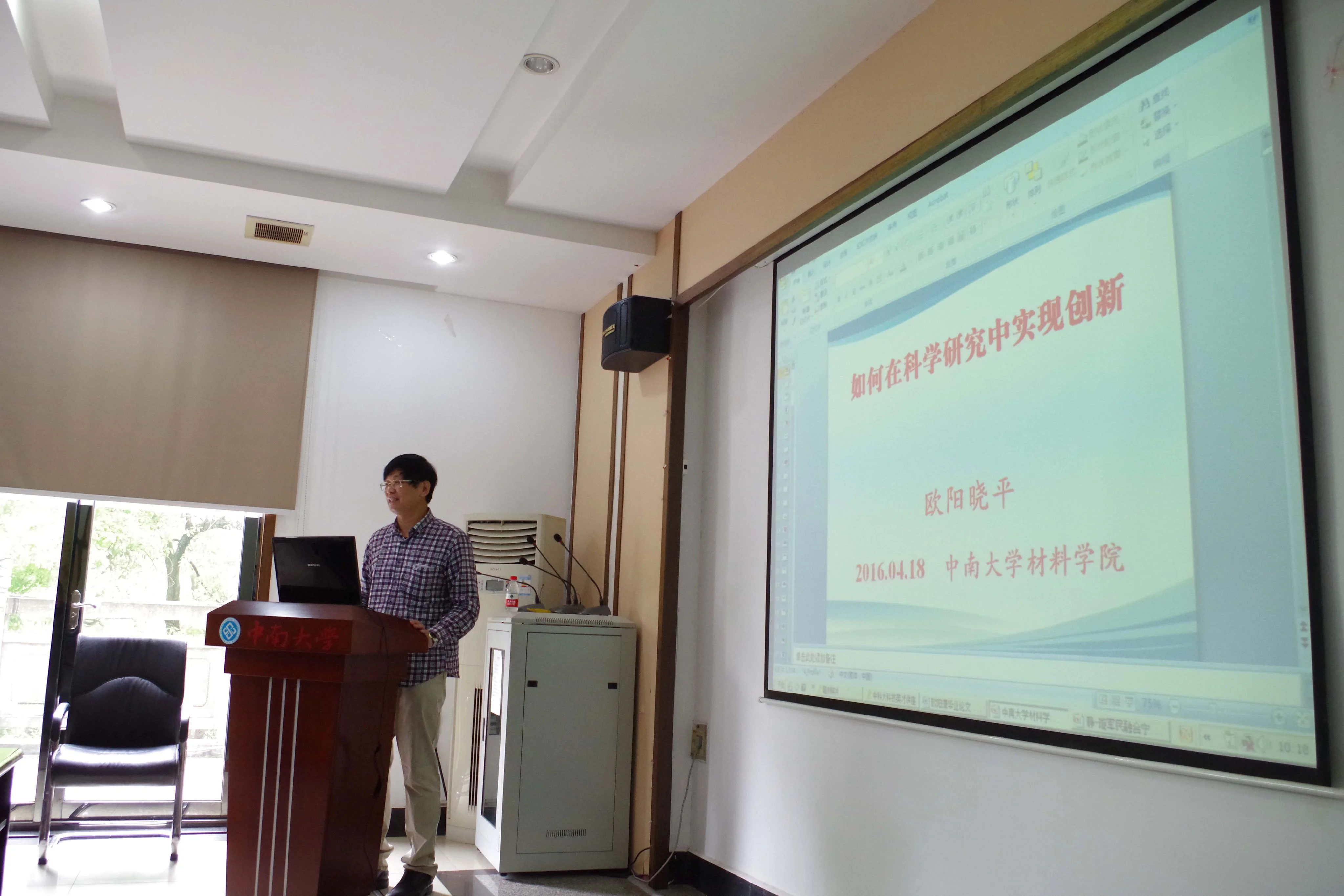 职高是城市轨道交通运营专业的学生可以考中南大学吗（中南大学城市轨道交通工程）2