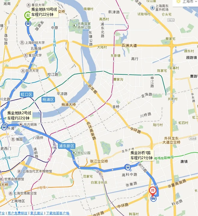 上海虹桥火车站有哪几号地铁（殷高东路地铁站）2