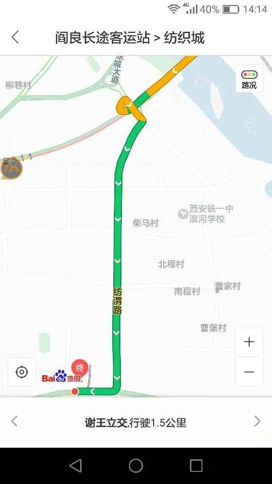 西安地铁十号线在市内的具体线路（西安阎良区地铁站位置）2