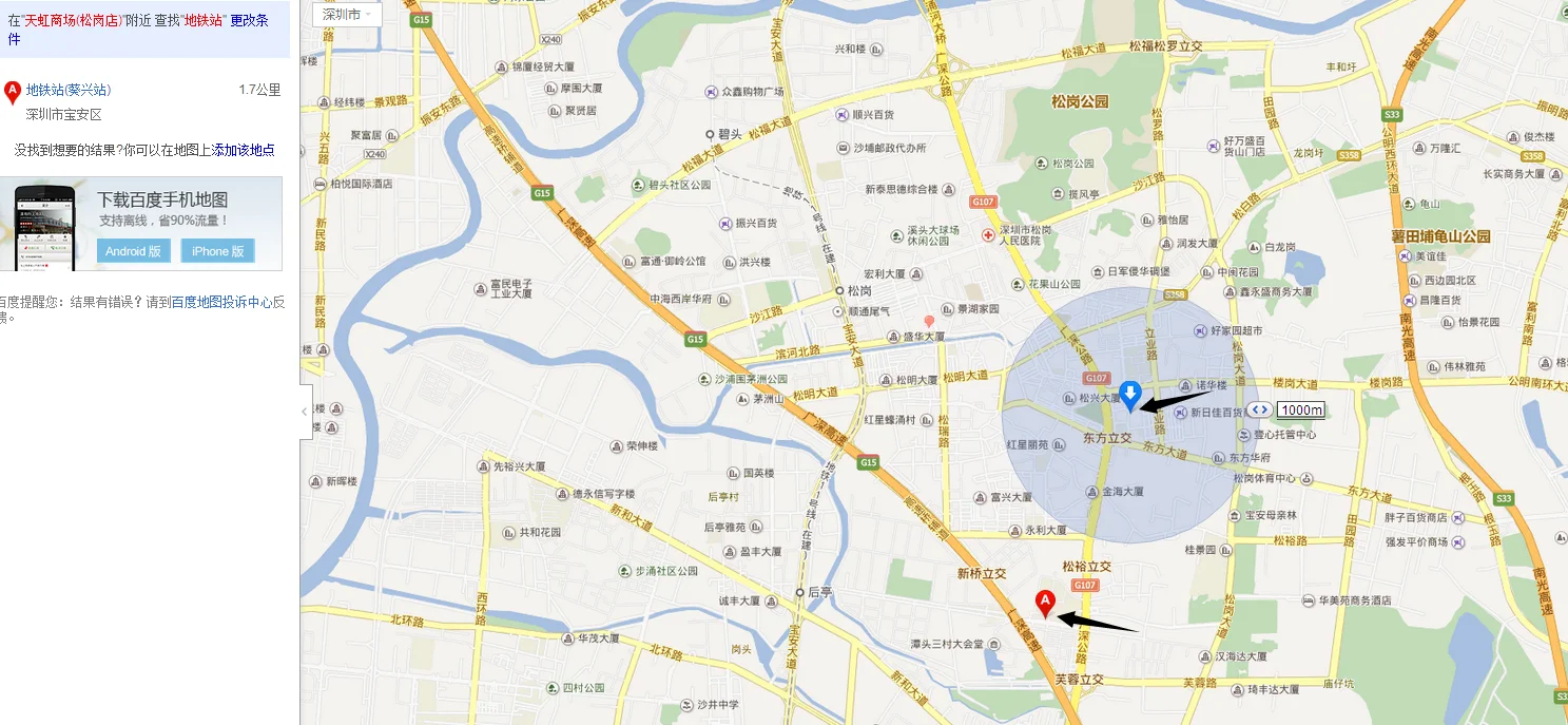 深圳地铁11号线松岗地铁站在什么位置(松岗附近地铁站)