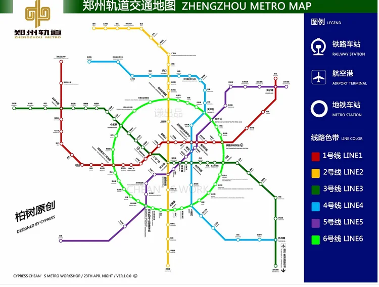 郑州地铁2号线全程要多长时间啊!(郑州地铁最长时间)
