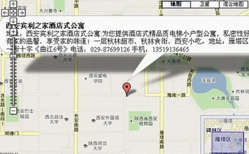 西安火车站到华山（西安火车站搭地铁去华山）