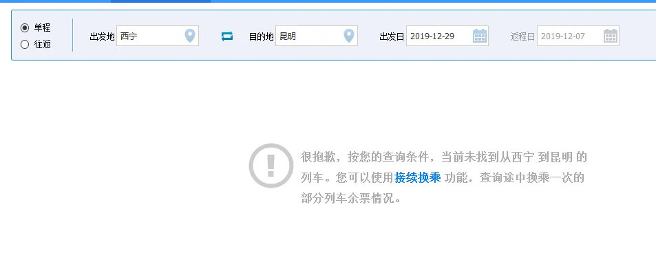 昆明高铁站在什么地方（昆明高铁吗）4