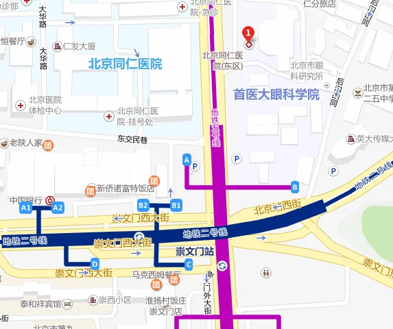 北京同仁医院坐地铁几号线（同仁医院的地铁站）1