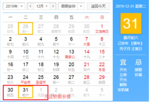 杭州地铁运营时间是如何的求告知（杭州地铁放假时间表）