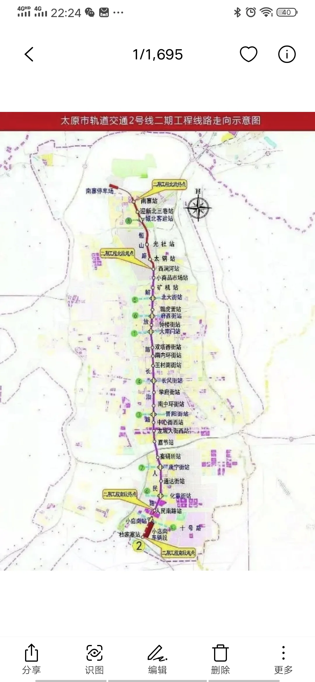 深圳地铁老街站东门在哪个出口啊（小东门地铁站A出口）4