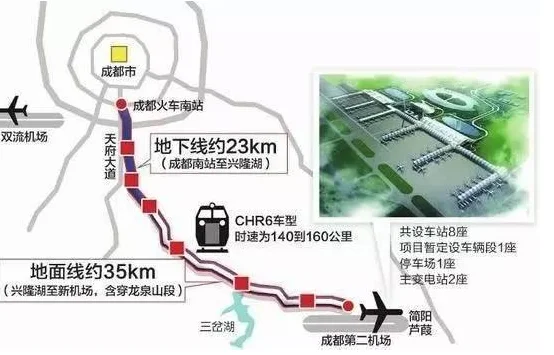 成都地铁服务热线是多少（成都地铁1号线服务电话）2