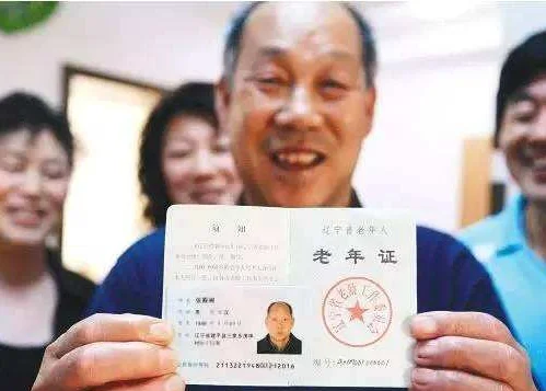 武汉老年证可以坐地铁吗(武汉外地60岁乘地铁)3