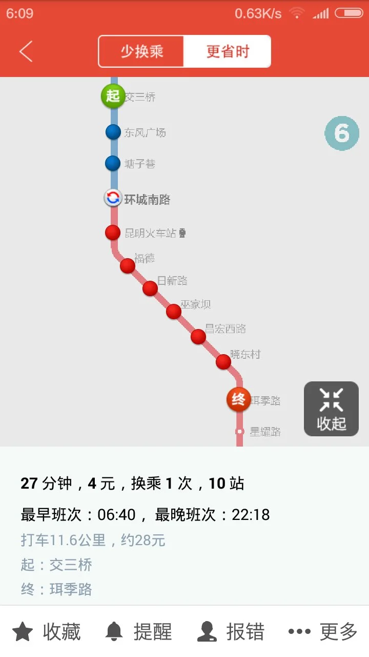 昆明地铁各线路运行时间(昆明交三桥地铁站末班车时间)2