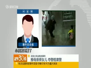 从四川省到黑龙江省的庆安县应该如何选择铁路线（庆安铁路）1